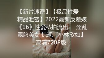 【最新泄密❤️顶级性爱】美国9寸大屌男友和香港长腿嫩模女友疯狂性爱事❤️翘丰臀骑乘直顶花心 高清1080P原版无水印