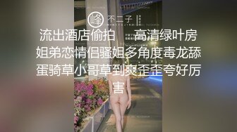 喜欢后入的騒騒妻