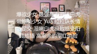 ❤️顶级性感尤物❤️极品御姐女神 性感红边黑丝YYDS 语无伦次的呻吟是对男人最大的鼓励 女神变成痴迷于快感的小母狗