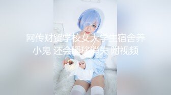 【自整理】野外大战下贱妓女，把她的喉咙当逼操，干到她无法呼吸！Meli Deluxe最新高清视频合集【120V】 (87)