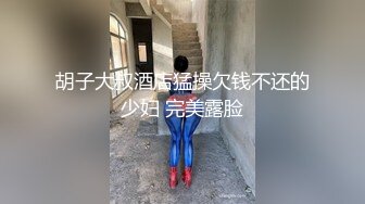 来例假还是约出来干了一炮（1）