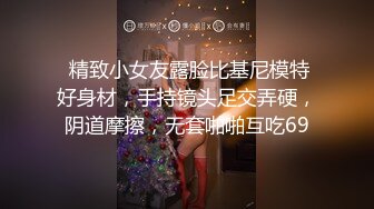 91大佬鹿與玫瑰海圈養2條極品小母狗，日常各種調教露出啪啪自拍，反差女乖巧聽話怎麽玩都可以