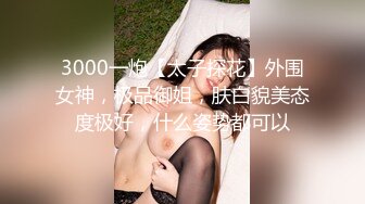 麻豆傳媒 MTVQ23 只是炮友關系 EP1 首約就潮吹 當推主遇見浪女 宋雨川