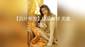 中文字幕 女神小姐姐对婚后生活不满意便找前男友