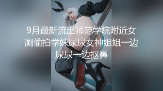 调教97年超可爱沈阳女大学生丁X莹视频收集3部合集,操的惨叫连连1~1