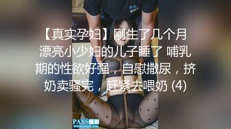 黑絲老婆看AV後面被我無套抽插