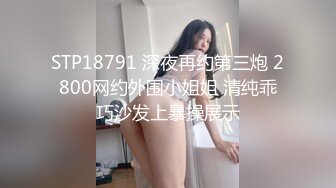 JK小姐姐和闺蜜无默契！油光丝袜坐镜头!