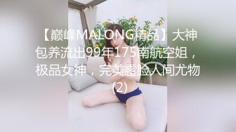 尽情玩弄丝袜长腿性感女神！~和男友啪啪【快来调教】道具自慰 丝袜诱惑【138v】 (4)