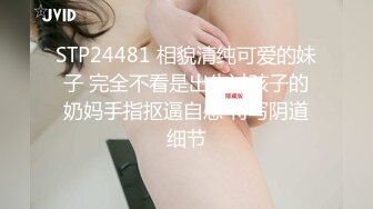 男：舒服吗宝贝，哪里舒服    漂亮乖巧··人妖小姐姐：菊花舒服，赶紧插进去。