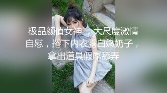 【饭崽yiyege】推特新晋级，极品骨感型萝莉福利姬 露脸不雅自拍，油笔手指紫薇，阴毛还挺多的 (3)