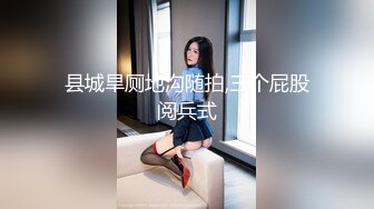 颜值巅峰唯美女神〖狐不妖〗被主人疯狂输出美臀 看起来挺文静床上骚出水