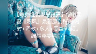 念九人体经典剧情作品《乐乐公主与花妖》女主角的身材太性感了，国语中文字幕