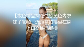 后入成都喷水女老师