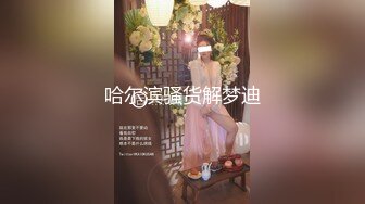 RS-032 挥别羞涩的性时光 红斯灯影像 x 麻豆传媒映画