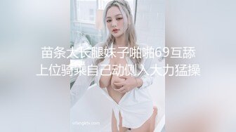 完美身材 极品九头身蜜臀长腿瑜伽女神bibicouple翘臀玩弄蜜穴 正义的肉棒制裁尤物 后入狂轰爆射