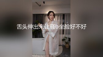 ❤️声娇体软易推倒❤️00后的小可爱已长大萌萌的外表小骚货被大屌疯狂抽插嗲声嗲气的淫叫做爱很生猛小反差婊一个