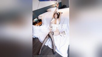 《极品反差淫妻泄密》真实骚妻纯男人肉便器！推特网红顶级绿帽奴淫妻5年路程【超辣】私拍，按摩 炮机 露出 SM调教 (6)