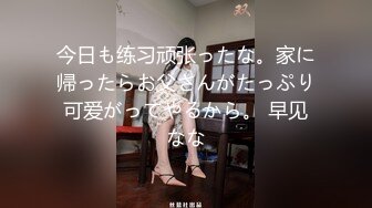 【铂金重磅??极品女神】推特博主〖薇薇〗极品反差婊性爱私拍流出 户外露出啪啪 美乳丰臀 完美露脸 高清720P版