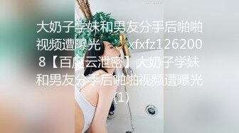 【极品反差婊❤️总动员】最新火爆推特Send超颜值反差母狗性爱私拍甄选 高清私拍567P 第②季 高清720P版