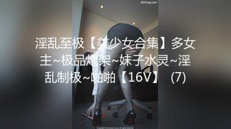 99年微博网红【抖娘利世】私拍视图，真空透乳头激凸翘臀无毛美鲍诱惑十足3