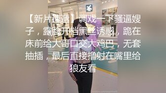 吃瓜-山东青岛万达汇富公司员工 倪俊涛 实名举报高管韩柏林和女友李宁一 长期进行性交易 附带卧室做爱监控