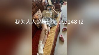 平安夜背着男友偷情，不敢接电话