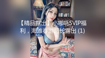 【全網首發】【豪華推薦&amp虐戀女神】牛逼調教大神『50度先生』震撼首發 花式調教女奴 群P插針飲尿露出樣樣齊 高清720P版 (14)