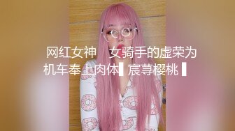 重磅！高门槛梦幻联动，顶级绿帽网红大咖联手【绿帽女友 你的大婊姐】，当着男友的面给戴绿帽子 (14)