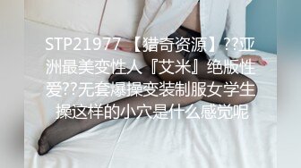 自录无水~超级大奶子~P3【奶贝】重坦肥臀~骚气十足~上位骑乘~自慰流水~拽头发猛干【21V】 (9)