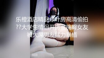 [2DF2] 胖哥探花酒店约炮偷拍先用二指禅把逼逼抠润滑了再各种姿势草[BT种子]