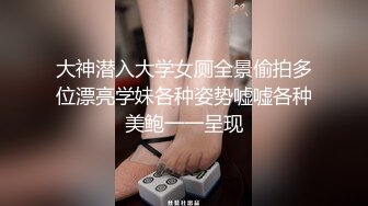 【新速片遞】  御姐就是会挑逗男人 JK情趣制服半裸风景顶不住 还有性感黑丝白皙丰满肉体，真是尤物 啪啪尽情享用