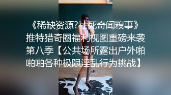 极品小情侣私拍泄密✿清纯小美女被调教成小母狗，青春活力极品玲珑身段前凸后翘，做爱小表情真是一绝