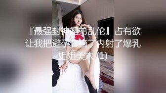 精東影業 JDXYX025 幫女同學課後補習 相澤悠奈