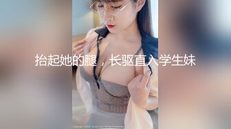 牢牢铐住的JK制服学生妹只能任人鱼肉地雷系女友大尺度扯奶干炮