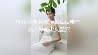 SA国际传媒 SAT0049 恋上冥婚美人儿2 温芮欣