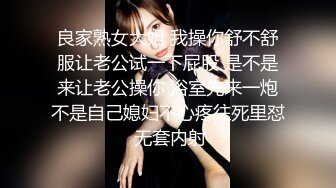 【极品骚货??淫荡母狗】纤细身材人妻御姐『彤彤』大马路车来车往露出3P绿帽癖老公找单男狠操骚妻 全裸叫外卖小哥看傻眼