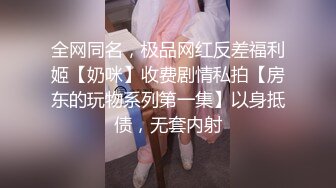 [2DF2] 胖哥按摩会所电召一位24小时上门服务的少妇技师手法不错按摩前列腺的时候终于忍不住强行按倒扒光啪啪对白搞笑 -[BT种子]