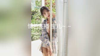 【国产版】[FX-0007] 古伊娜 变态流浪汉强制凌辱虐奸美女志工 放浪传媒 x 麻豆传媒映画