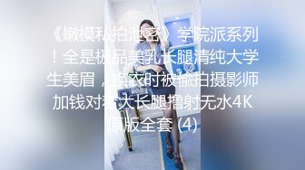 【制服诱惑??唯美流出】推特红人极品女神『是幼薇儿吖』最新千元定制 东航空姐 扯衣撕袜 口交蹂躏 高清1080P版