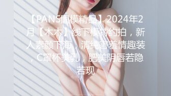 【精致小女友】露脸比基尼模特好身材手持镜头足交弄硬阴道口摩擦无套啪啪互吃69