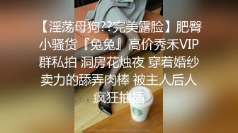 蛋糕店漂亮小姐姐半蹲抄底 情趣透明薄丝小内 太反差了 诱人裂缝期待有缘人 真惊喜