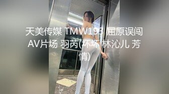 出租屋破洞偷窥隔壁美少妇洗香香