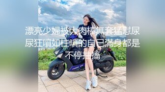  Avove7-15最强美腿蜜臀尤物 情趣渔网,无套内射，妹子长相可能不是最漂亮的