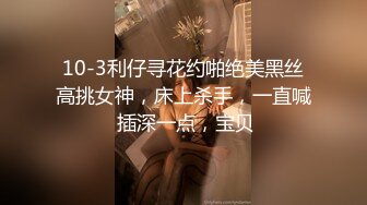 奶白，声音骚