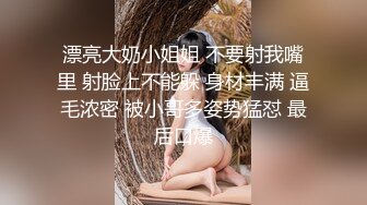 ✨风骚入骨✨清纯的面庞 淫靡的啪啪声 肏我吧， 喜欢穿着内内做爱，爸爸～干我 清纯靓丽的外表下有一颗淫荡的心 (3)