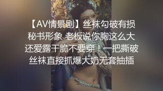 玩操制服爽马尾辫极品萝莉