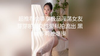 7-4欧阳专攻良家 土豪专门钓极品妹子，喝酒聊天调情做爱，极品人生