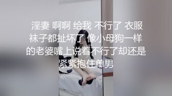 高颜值-Ts伪娘 酱酱- 喝多了 被强迫舔直男体育生的大脚袜和大jj太羞耻了 这让本宫怎么面对大家！