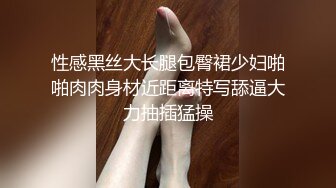 上了白嫩大奶子少婦，最后內射都可以