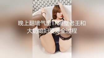 【超顶 推特大神】黑椒盖饭 开档肉丝椰奶少女玩具调教 无敌骚 忍不住梅开二度 极品身材被她采精榨干了